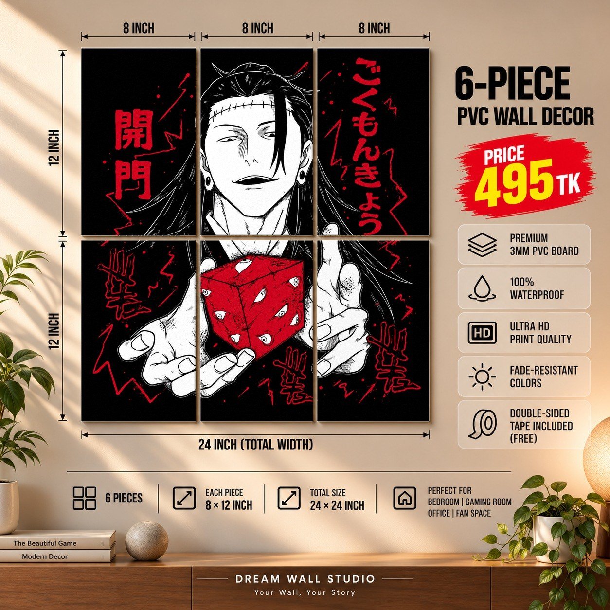 Geto Suguru – Prison Realm 6 Piece PVC Wall Decor – 3mm PVC board, 8x12 inch each – Dream Wall Studio