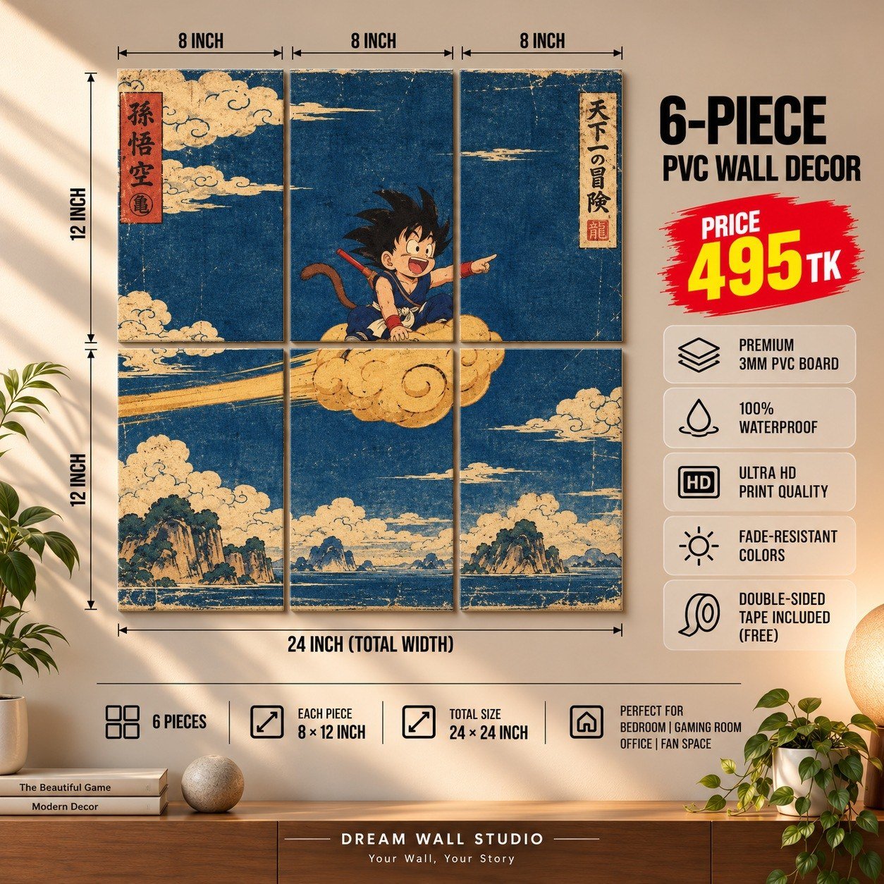 Kid Goku Nimbus 6 Piece PVC Wall Decor – 3mm PVC board, 8x12 inch each – Dream Wall Studio