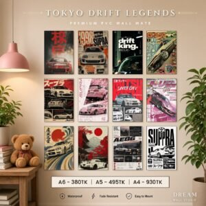 Tokyo Drift Legends PVC Wallmate 12pcs set – 3mm PVC wall board – Dream Wall Studio